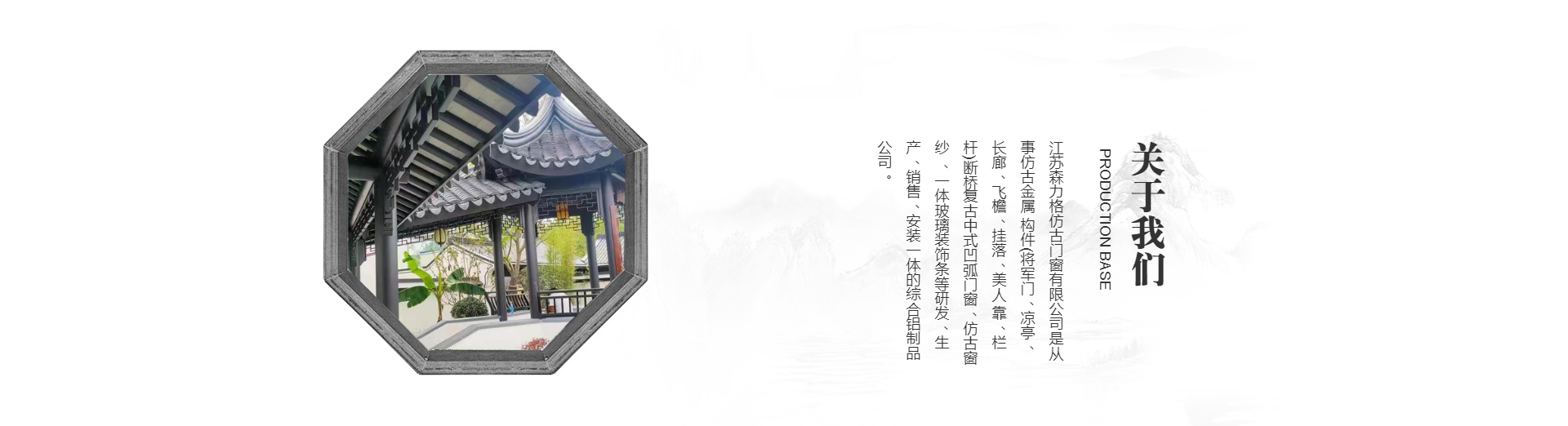 關(guān)于我們